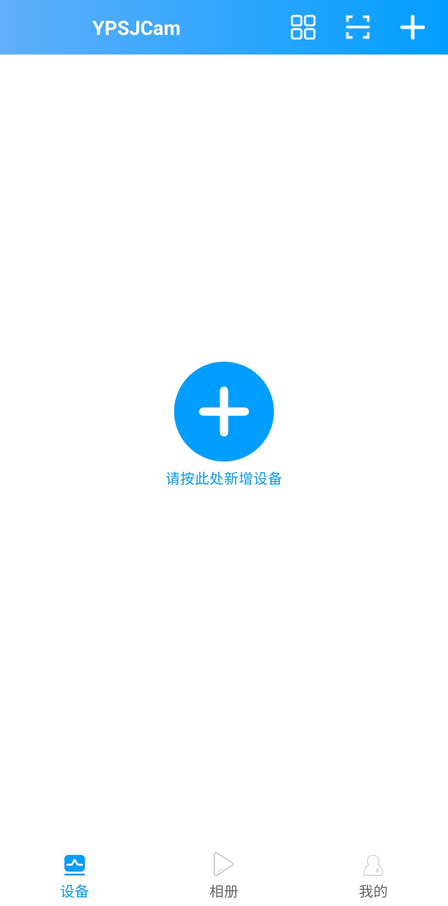 YPSJCam app screenshot
